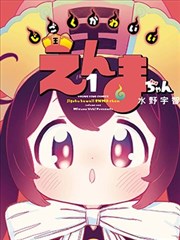 大雄的宇宙英雄记 哆啦A梦剧场版国语版
